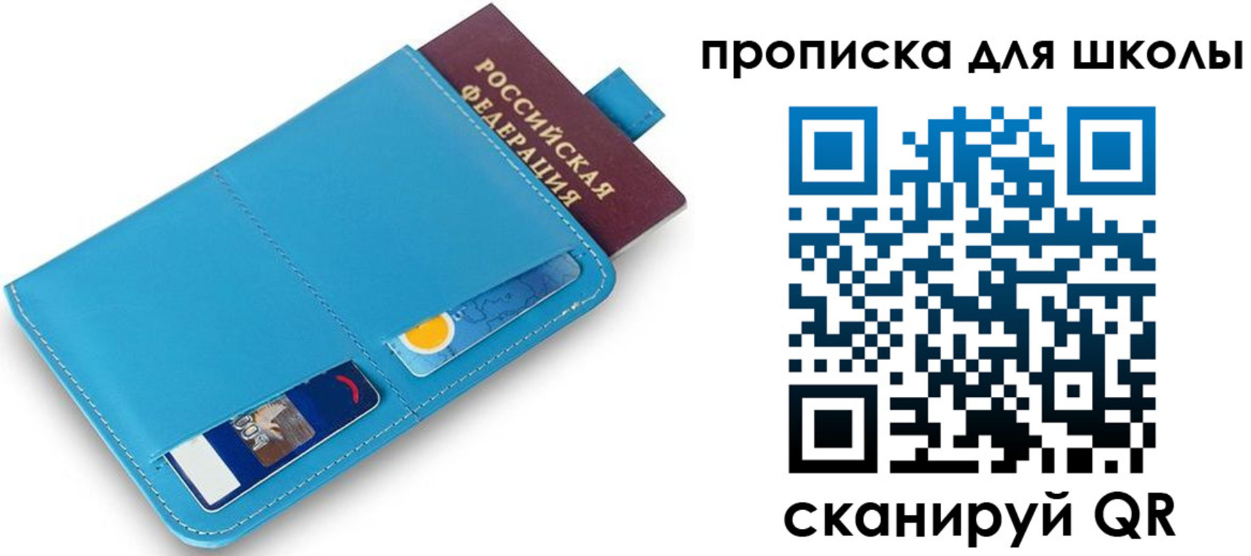 прописка иностранных граждан в Дигоре