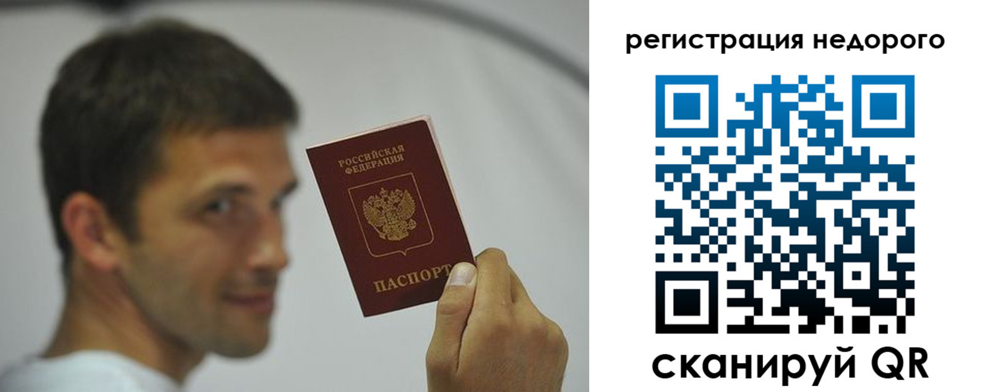 временная регистрация поиск в Дигоре