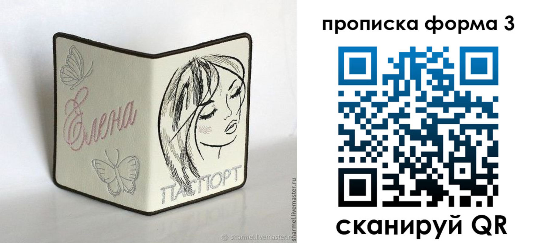 форма 3 в Дигоре