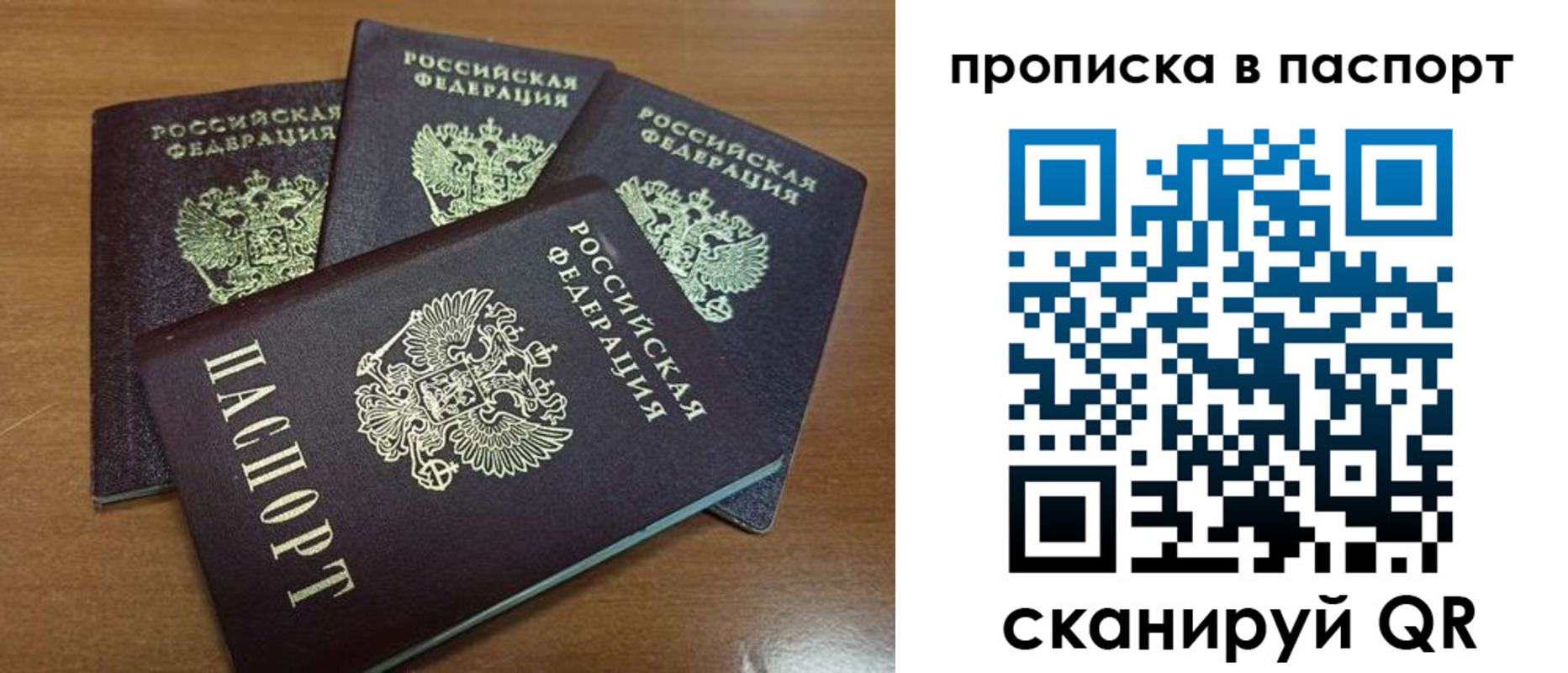 где прописаться в Дигоре