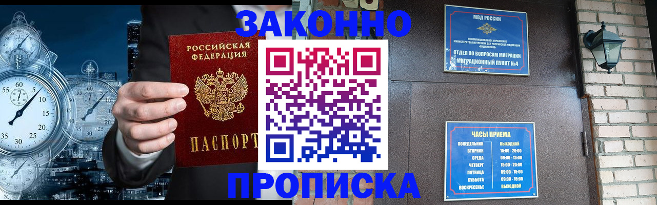 форма 3 в Дигоре